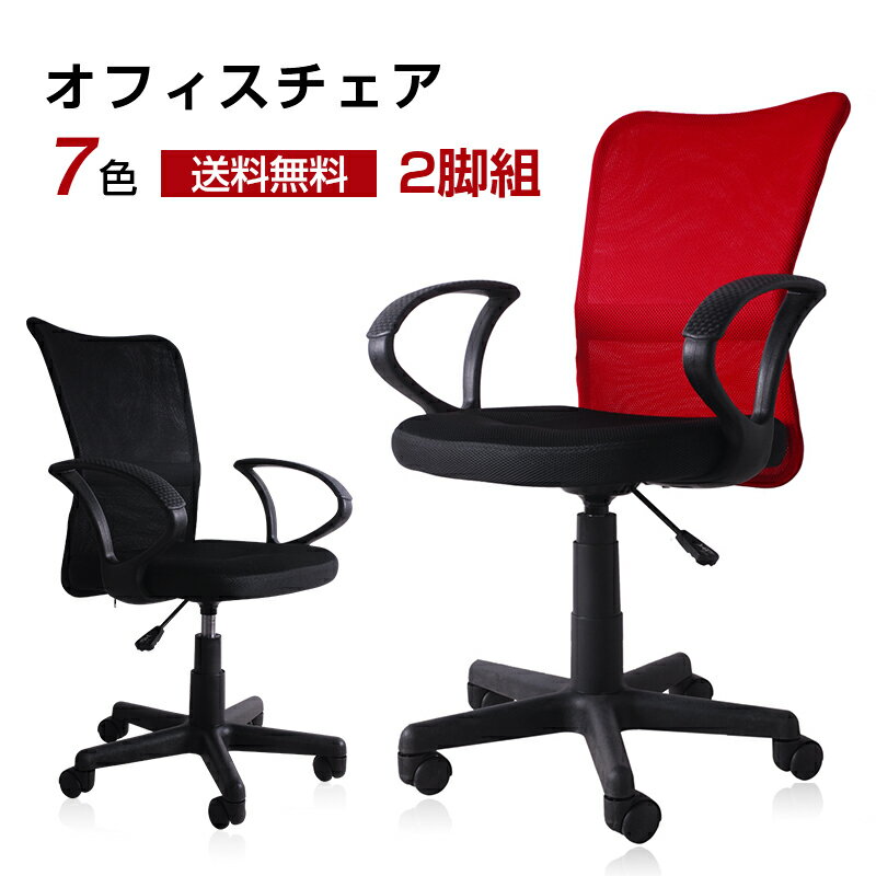 【全品P5倍!20時から6時間限定】オフ