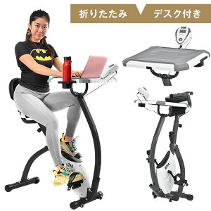 【先着6%OFFクーポン！】フィットネスバイク 折りたたみ 静音 ダイエット器具 BTM テーブル付き 1年安心保証 マグネット 物置台付き エクササイズバイク ルームランナー トレーニング 健康器具 ダイエット 自宅運動