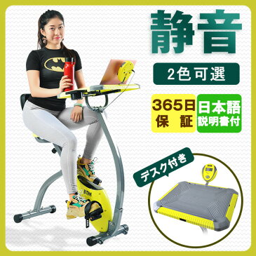 「運動会シーズン!P5倍×1000円クーポン」 【1年保証】 フィットネスバイク 折りたたみ ダイエット器具 マグネット 静音 物置台付き エアロバイク 無階負荷調整 エクササイズバイク ルームランナーバイク トレーニング 健康 ダイエット 器具 美脚 自宅 2色 送料無料