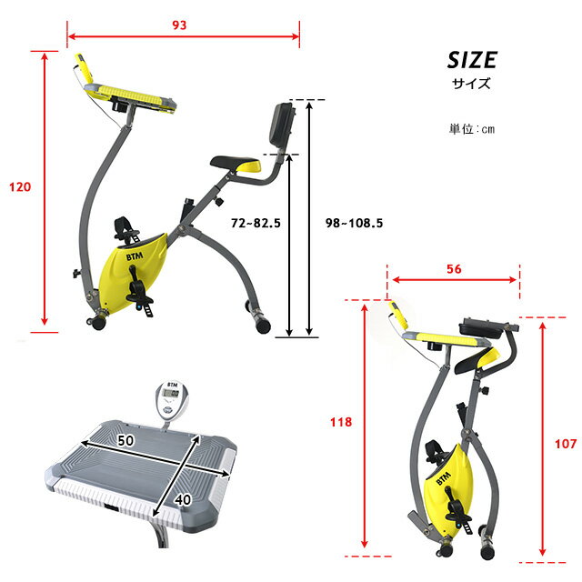 フィットネスバイク 折りたたみ 静音 ダイエット器具 BTM テーブル付き 1年安心保証 マグネット 物置台付き エクササイズバイク ルームランナー トレーニング 健康器具 ダイエット 自宅運動通販格安セール情報 楽天 通販