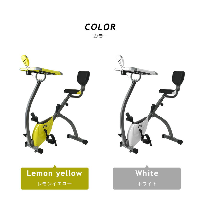 フィットネスバイク 折りたたみ 静音 ダイエット器具 BTM テーブル付き 1年安心保証 マグネット 物置台付き エクササイズバイク ルームランナー トレーニング 健康器具 ダイエット 自宅運動通販格安セール情報 楽天 通販