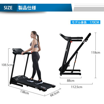 ルームランナー 家庭用 電動 MAX16km/h BTM 折りたたみ 心拍数測定 ランニングマシン トレーニング ダイエット ダイエット器具 フィットネス ウォーキングマシン トレッドミル フィットネス器具 送料無料
