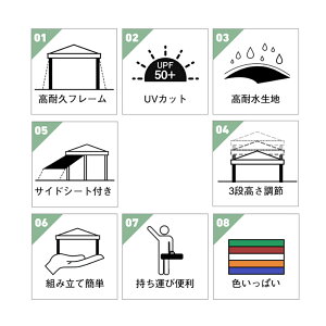 タープテント 3m ワンタッチタープテント 簡単 大型 軽量 日よけ 日除け UVカット 防水 おしゃれ アウトドア レジャー キャンプ バーベキュー イベント用 運動会 花見 1年保証通販格安セール情報 楽天 通販