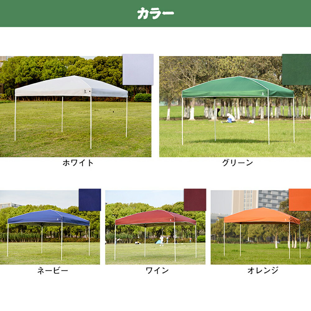 タープテント 3m ワンタッチタープテント 簡単 大型 軽量 日よけ 日除け UVカット 防水 おしゃれ アウトドア レジャー キャンプ バーベキュー イベント用 運動会 花見 1年保証通販格安セール情報 楽天 通販