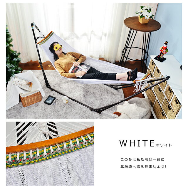 ハンモック 自立式 ポータブルハンモック 専用ケース付き 1年安心保証 チェアー 室内 折りたたみ おしゃれ デザイン アウトドア 屋外 キャンプ ハンモックチェア スタンド 送料無料通販格安セール情報 楽天 通販