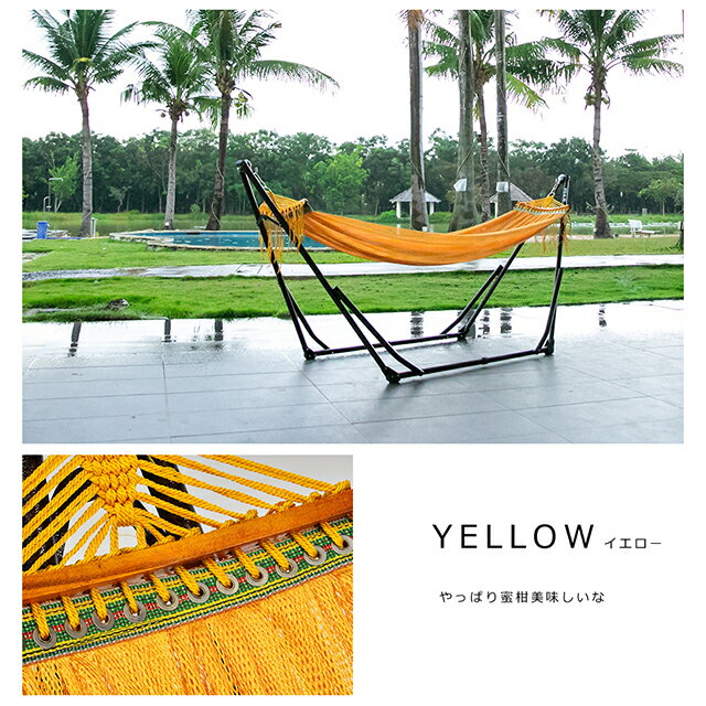 ハンモック 自立式 ポータブルハンモック 専用ケース付き 1年安心保証 チェアー 室内 折りたたみ おしゃれ デザイン アウトドア 屋外 キャンプ ハンモックチェア スタンド 送料無料通販格安セール情報 楽天 通販