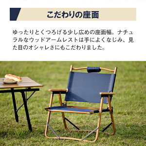 アウトドアチェア 天然木 キャンプ椅子 キャンプチェア 軽量 折りたたみ椅子 アウトドア チェア コンパクト キャンプ 椅子 イス 携帯 チェアー 送料無料 2021モデル通販格安セール情報 楽天 通販