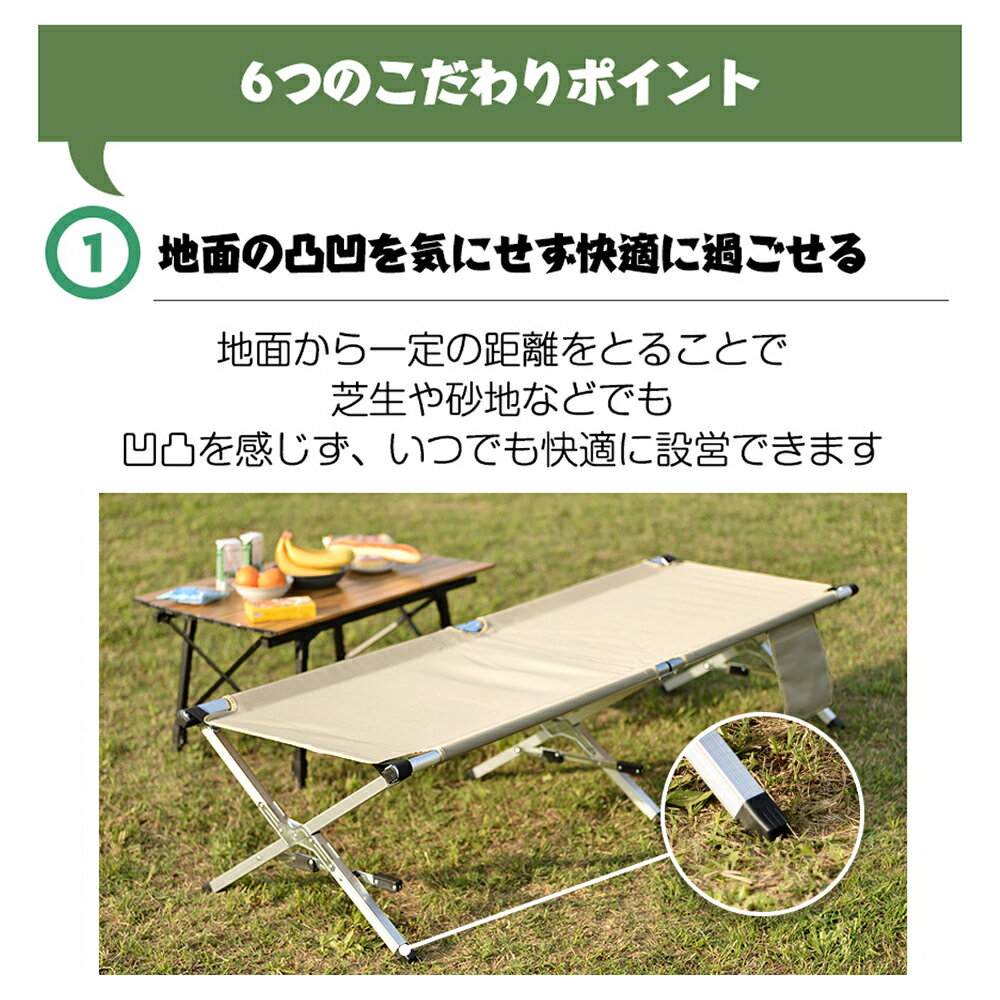 コット キャンプ用ベッド 折りたたみ 折畳み 軽量 アウトドア ソロキャンプ ファミリーキャンプ キャンプ BBQ バーベキュー レジャー オフィス 荷物置き 簡易ベッド キャンプ用 寝具通販格安セール情報 楽天 通販