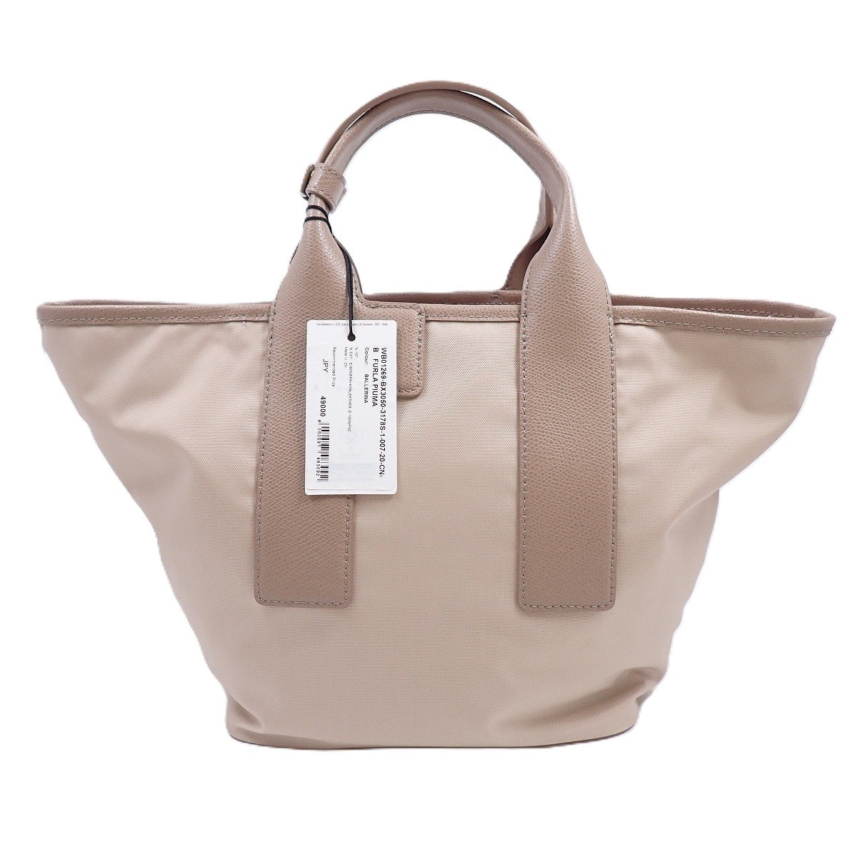 Rakuten - 【中古】【美品】FURLA PIUMA フルラ ピューマ ショルダーバッグ 2way ベージュ系【いおき質店】