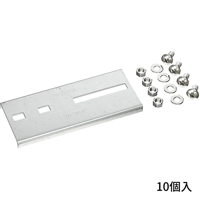 Rakuten - [10個入] ネグロス電工 伸縮自在継ぎ金具 SRタイプ スーパーダイマ SD-SRG1E