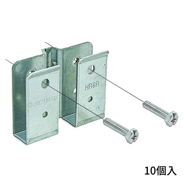 Rakuten - [10個入] ネグロス電工 吊りボルト用軽みぞ形鋼支持金具 二重天井用 38×12 W3/8 HR9R