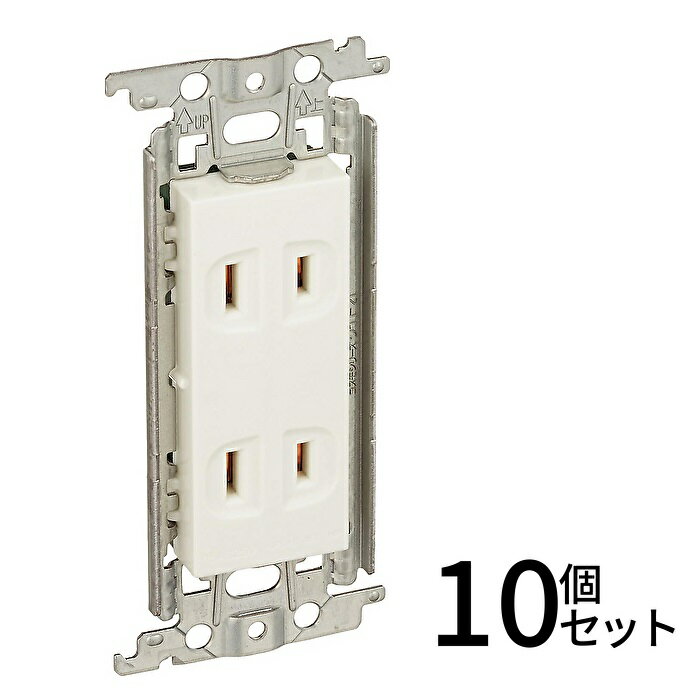 パナソニック WTF1502WK (10個入り) 埋め込みダブルコンセント (金属枠付)(ホワイト) コスモシリーズ ワイド 21