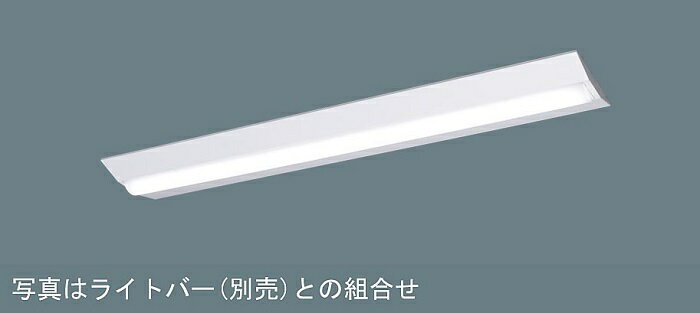 Rakuten - パナソニック NNLK42523J 天井直付 iDシリーズ 器具本体のみ【ライトバー別売】