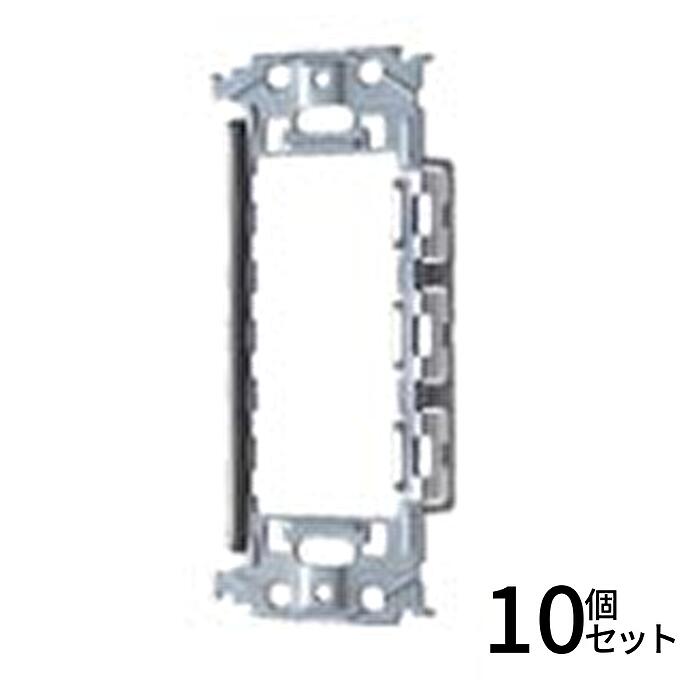 パナソニック WNS3730 (10個入り) 埋込ワンタッチ取付枠 SO-STYLE