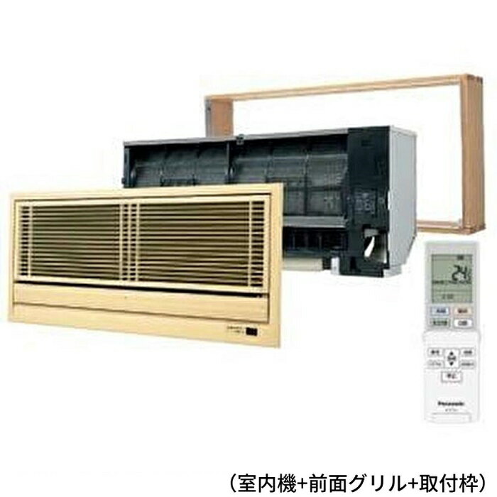 (室内機のみ)パナソニック CS-MB280DK2 10畳用 エオリア フリーマルチエアコン 室内ユニット 壁ビルトインタイプ ハウジングエアコン パネル付き