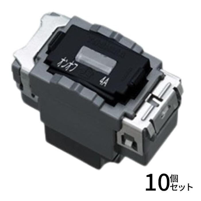 Rakuten - 東芝 WDG1413N (10個入) オンオフピカスイッチ 片切・3路兼用 ワイドアイ