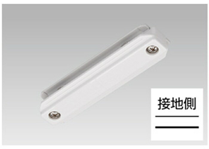 Rakuten - 東芝 NDR0233 ミニジョインタ VI形 ライティングレールアクセサリー 白