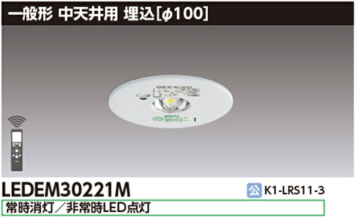楽天市場】ledem30221mの通販