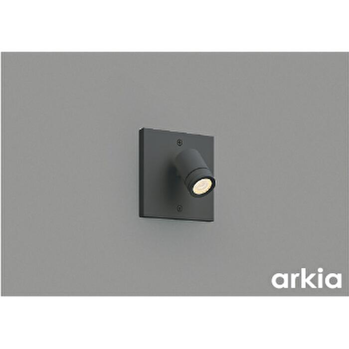 Rakuten - コイズミ照明 LEDスポットライト 防雨型 埋込式 電球色 白熱球60W相当 広角 非調光 arkia 耐塩仕様 サテンブラック AU54566