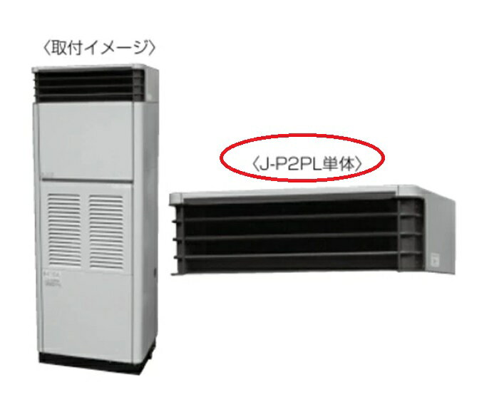 Rakuten - [即納商品]三菱電機 J-P2PL 産業用除湿機 吹出ダクトフランジ 別売品