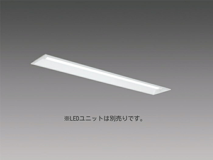 Rakuten - 三菱 EL-LH-WB41910 LEDユニット形 ベースライト 埋込 40形 幅190 防雨・防湿形(軒下用) Myシリーズ 本体器具のみ LEDユニット別売り (ELLHWB41910)