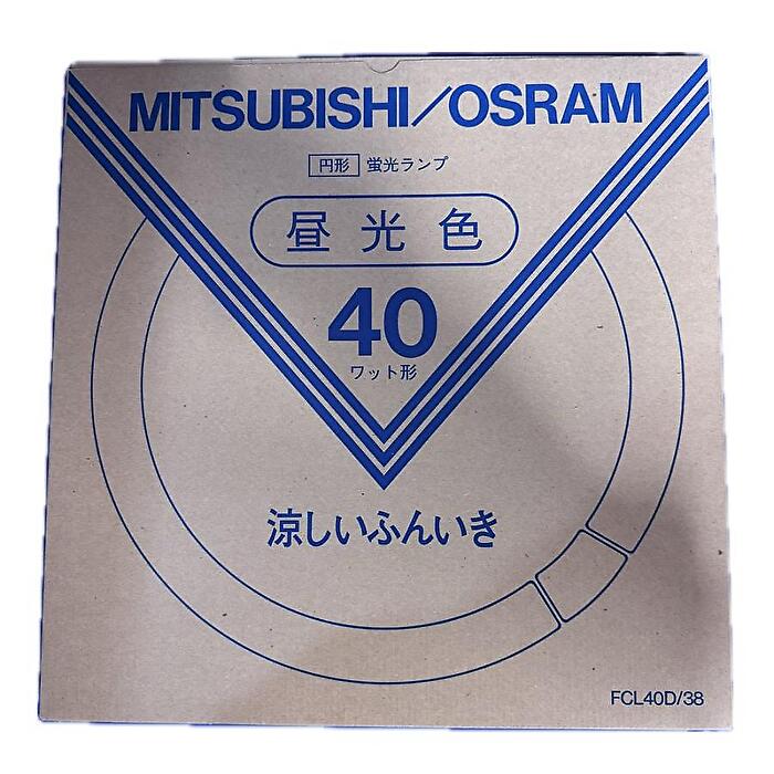 三菱 円形蛍光ランプ 一般円形 スタータ形 FCL 40形 昼光色 ネオルミスーパー 口金G10q FCL40D/38