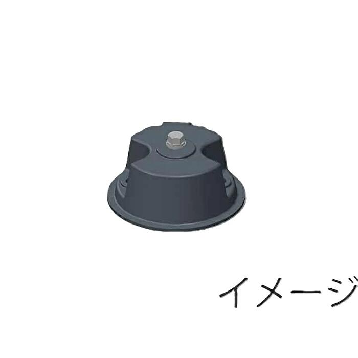 Rakuten - 三菱 EL-XRE002A/H フランジ 屋外照明 小型投光器 部材 ミディアムグレー