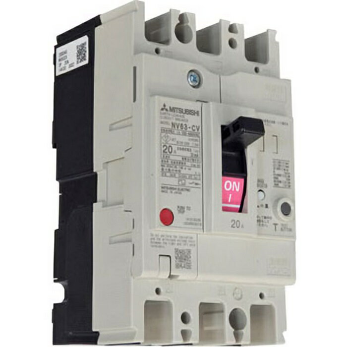 Rakuten - 三菱電機 NV63-CV 3P 20A 30mA 漏電遮断器 高調波 サージ対応形 NV-Cシリーズ 経済品