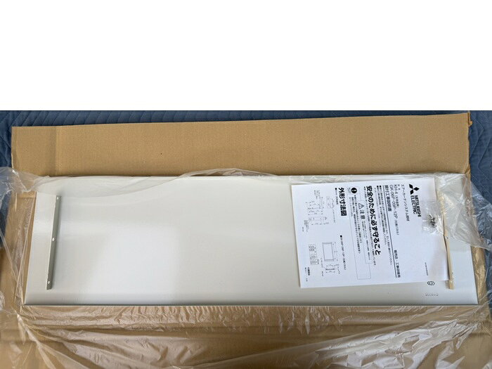 電材アイオライトの◇◇【アウトレット】三菱 GK-09P エアーカーテン用部材 産業用換気送風機 [別売] システム部材（化粧パネル）｜アングル2