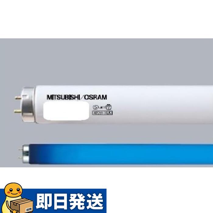 楽天市場】青色 flr40s bm 40wの通販