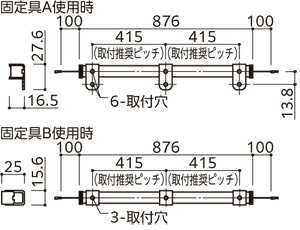 オーデリック LED一体型 スリムライン照明 電球色 調光可能 L:876mm OL291271
