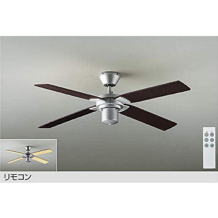 大光電機 シーリングファン ACモーター 正転逆転切替 風量3段切替 リモコン付 ダークブラウン/ホワイトウッド 器具本体のみ 灯具・延長パイプ別売 DP-38...