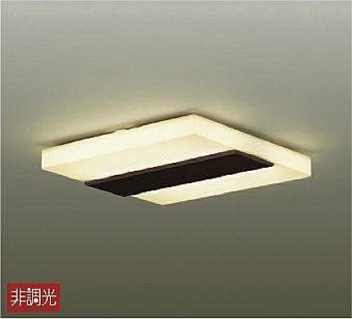 Rakuten - 大光電機 LED小型シーリングライト 電球色 白熱灯120W相当 非調光 ダークブラウン □345 DCL-38751Y