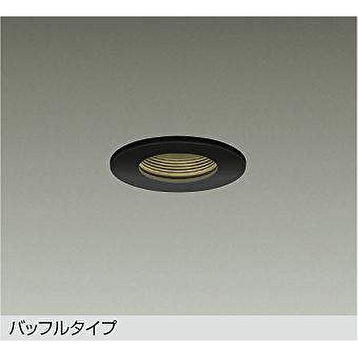 Rakuten - 大光電機 ダウンライト φ75 軒下用 調光可能 ランプ交換型 防雨 防湿形 φ50ダクロハロゲン50W形 40W相当 ランプ別売 黒 LZW-90800XB
