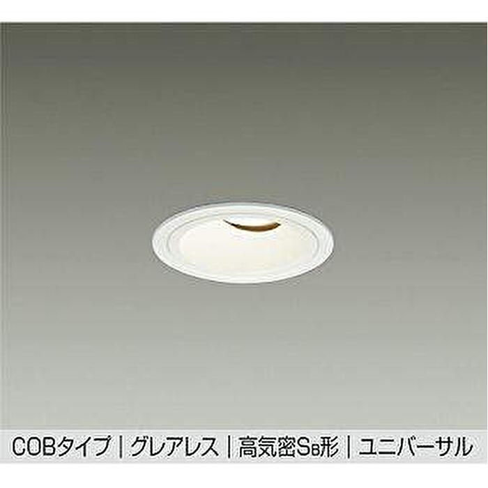 Rakuten - 大光電機 ユニバーサルダウンライト φ75 調光タイプ LED 電球色 高気密SB形 ダイクロハロゲン50W相当 グレアレスタイプ COBタイプ 制御レンズ付 白 電源付(別置) DDL-5445YWG