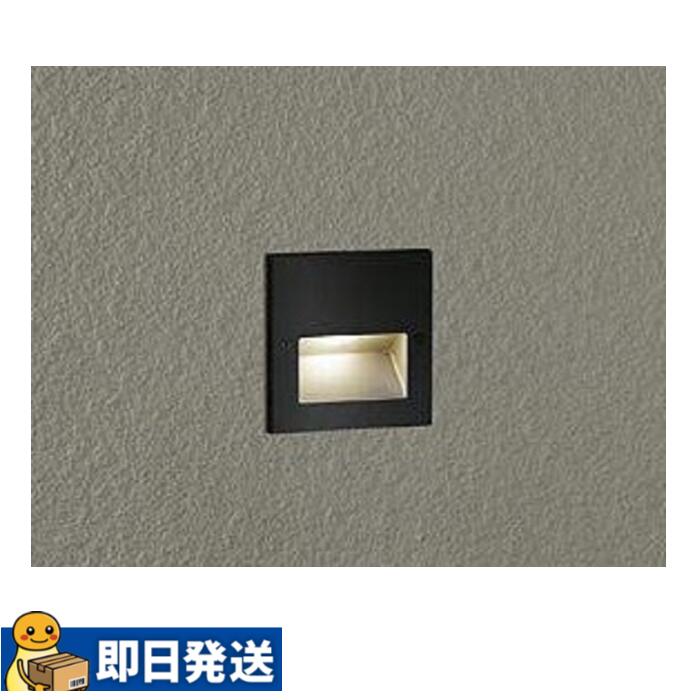◇◇ 大光電機 DWP-40786Y アウトドアフットライト 電球色 □100 防雨形 黒
