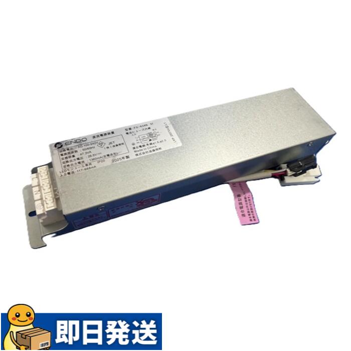 状態：未使用品 アウトレット要因：化粧箱なし・小傷 遠藤照明 FX-434N ●TunableLEDZシリーズ専用（調光調色） ●4000TYPE ●調光タイプ:無線調光 ●電源電圧(V):AC100〜242 ●サイズ(mm):W 59、H 40、L 257 ●質量(kg):0.5