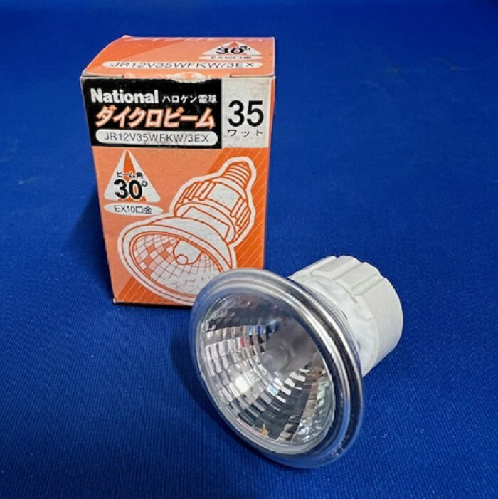 【アウトレット！300円均一ランプ】ダイクロビームハロゲン JR12V35WFKW/3EX 口金:...