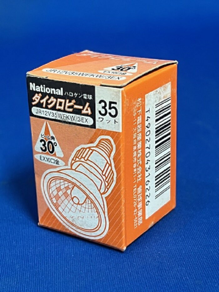 【アウトレット！300円均一ランプ】ダイクロビームハロゲン JR12V35WFKW/3EX 口金:...