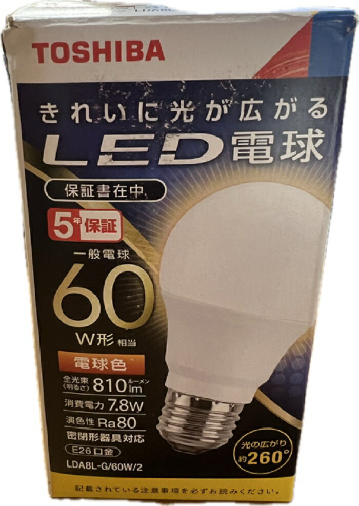 【500円均一ランプ】 東芝 LDA8L-G/60W/2 LED電球 E26口金 電球色 一般電球形 60W相当 配光角260° 密閉型器具対応※化粧箱劣化