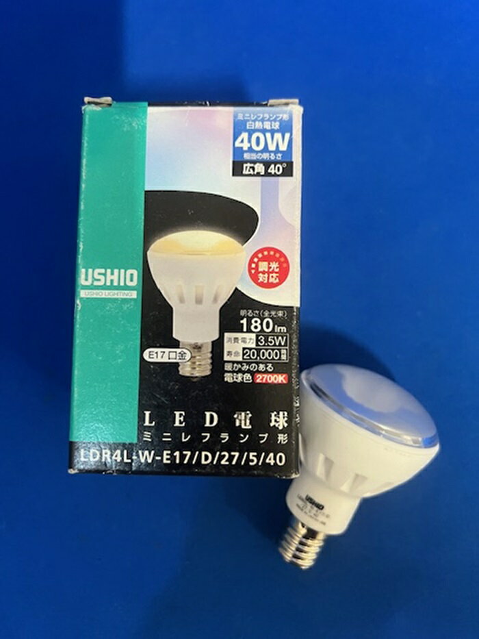 Rakuten - 【アウトレット！1,500円均一！ランプ】ウシオ LDR4L-W-E17/D/27/5/40 LED電球 ミニレフランプ形 電球色 広角 白熱電球 40W相当 調光対応 口金E17※化粧箱劣化