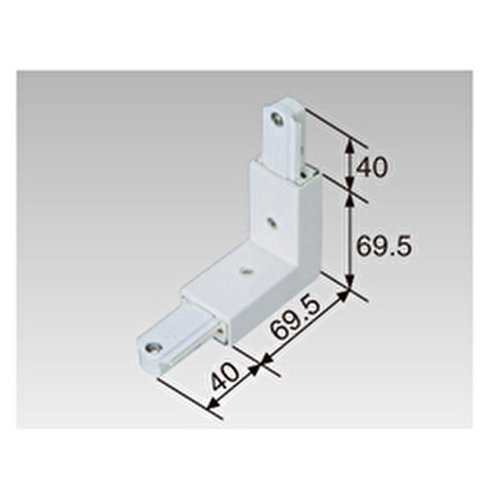 Rakuten - 【アウトレット】東芝 DR0240N(W) 垂直ジョインタ 内 白 ライティングレール用 （現行品: NDR0240 ）