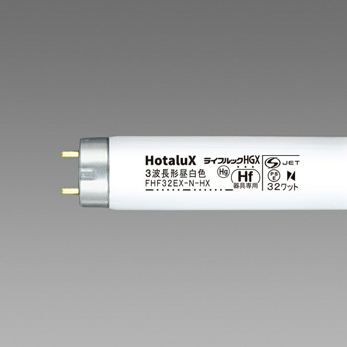 ��¨Ǽ���ʡۥۥ��륯����NEC�� ľ�ɷָ��� 32W HF�ָ����� ����С������� ���� �饤�ե�å�HGX FHF32EX-N-HX2