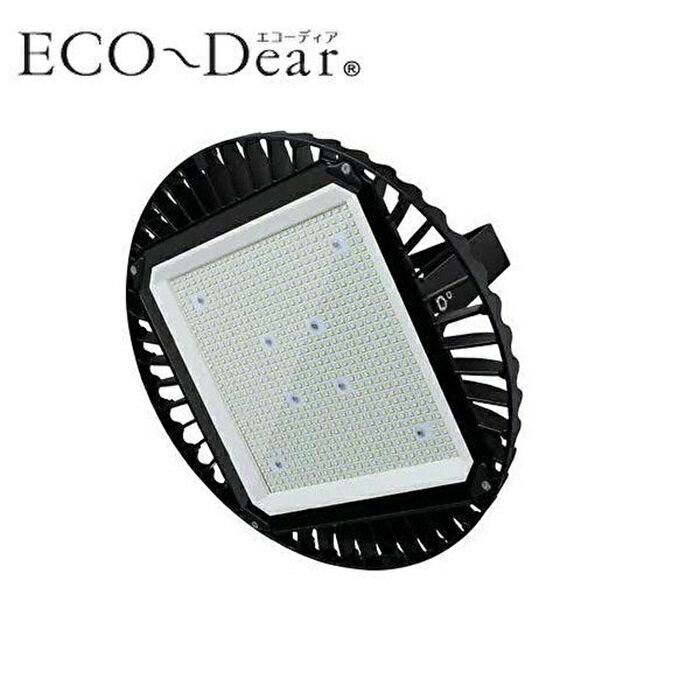 Rakuten - 【即納商品】ダイトク MH-263-150W-5000K 高天井用投光器 屋外 防水 LED 電源一体型 ブラック LED（昼白色） 拡散
