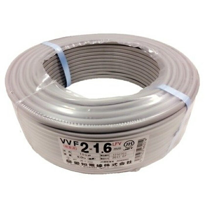 愛知電線 VVFケーブル 1.6mm×2芯 600Vビニル絶縁ビニルシースケーブル平形 100m巻 灰色...