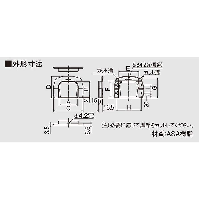 オーケー器材 K-TMWC75AW 室内用 配...の紹介画像2