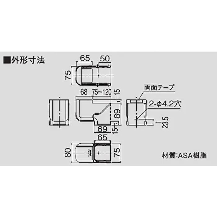 オーケー器材 K-TMCL75AW 立面スライ...の紹介画像2