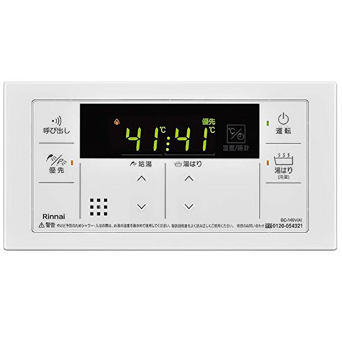 Rakuten - リンナイ 浴室リモコン 給湯器用リモコン オートストップ対応 BC-145V-FL