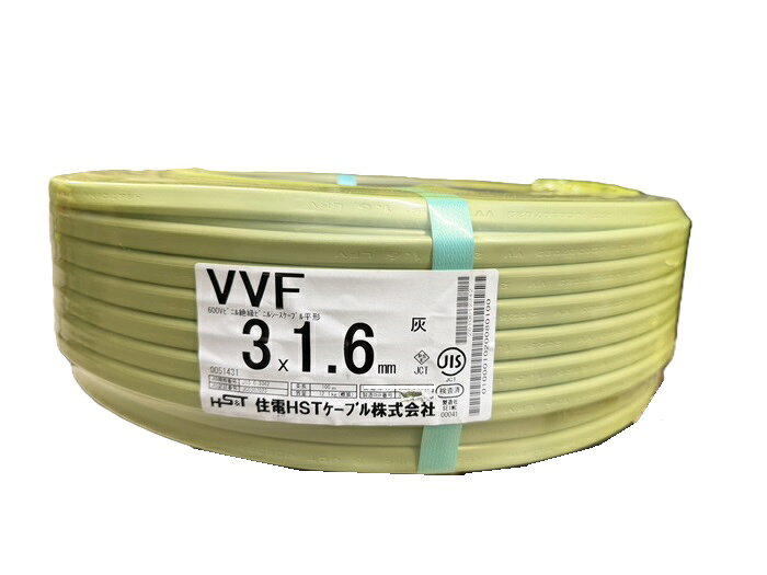 楽天市場】電線 vvfケーブル 1.6mm×3芯 100mの通販