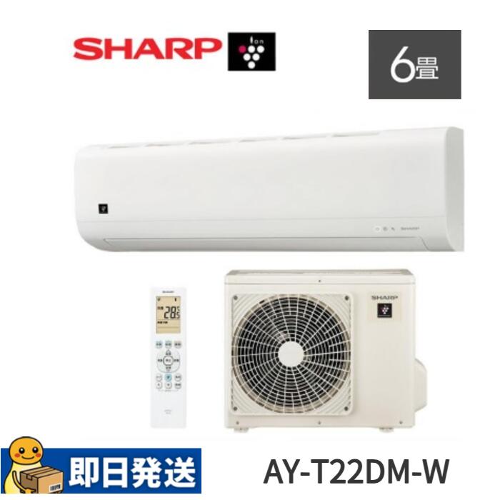 楽天市場】シャープ プラズマクラスター エアコン（適用最大床面積